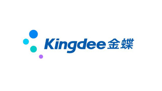 金蝶軟件（中國）有限公司